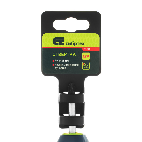 Отвертка, PH2 х 38 мм, CrV, двухкомпонентная рукоятка Сибртех по ценам производителя в Москве с доставкой по всей России