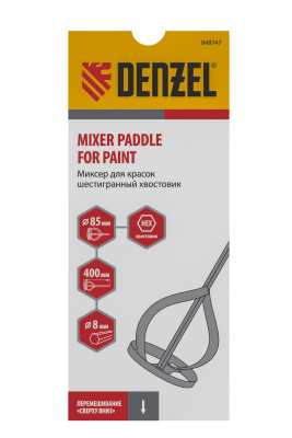 Миксер для красок, 85 х 8 х 400 мм, шестигранный хвостовик Denzel по ценам производителя в Москве с доставкой по всей России