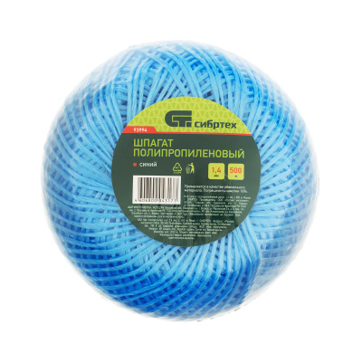 Шпагат полипропиленовый синий, 1.4 мм, L 500 м, Сибртех по ценам производителя в Москве с доставкой по всей России