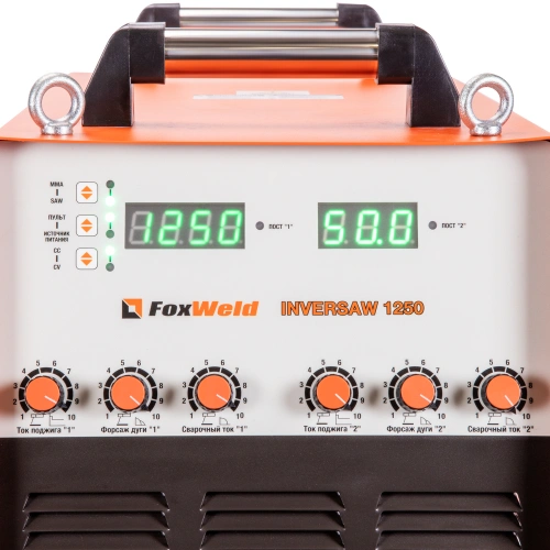 Сварочный источник FOXWELD Inversaw 1250 с трактором купить в Москве с доставкой по всей России | ProtosMarket.ru