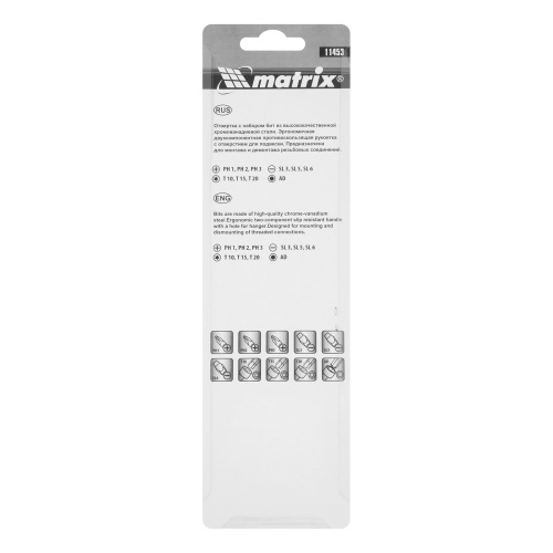 Отвертка с набором бит, 11 шт, Fusion, CrV, трехкомпонентная рукоятка "Anti slip" Matrix по ценам производителя в Москве с доставкой по всей России