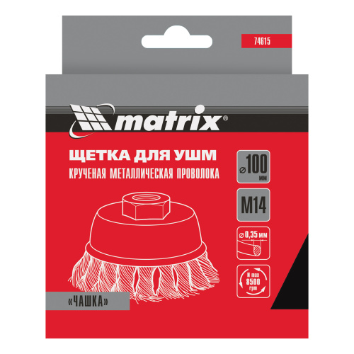 Щетка для УШМ, 100 мм, М14, "чашка", крученая проволока 0.35 мм Matrix по ценам производителя в Москве с доставкой по всей России