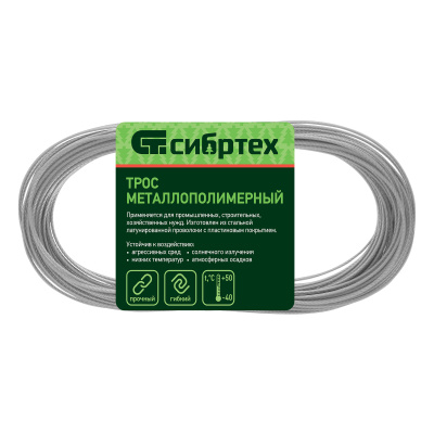 Трос металлополимерный прозрачный ПР-2.0, толщина 2.0 мм, моток 20 метров Сибртех по ценам производителя в Москве с доставкой по всей России