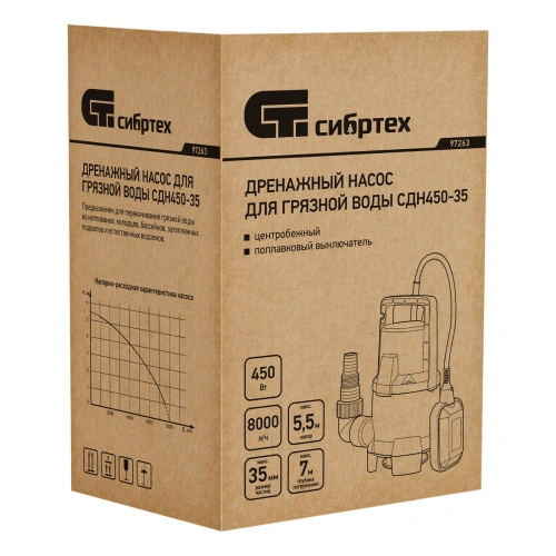 Дренажный насос для грязной воды СДН450-35, 450 Вт, напор 5.5 м, 8000 л/ч Сибртех по ценам производителя в Москве с доставкой по всей России