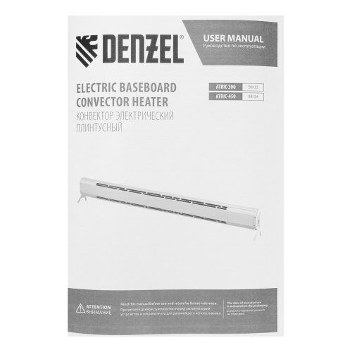 Конвектор электрический плинтусный ATRIC-300, 230 В, 300 Вт, ТЭН Denzel по ценам производителя в Москве с доставкой по всей России
