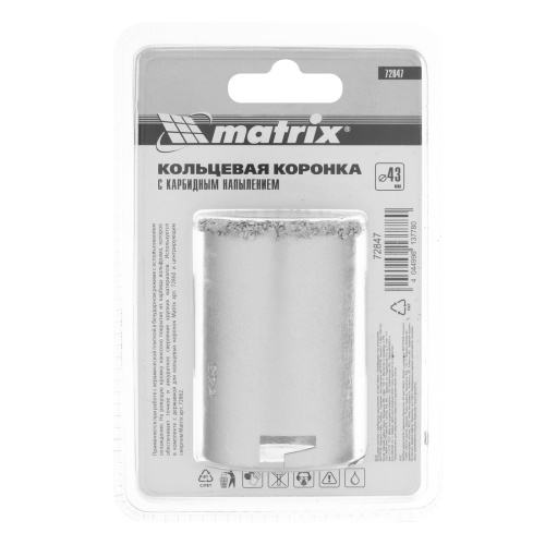 Кольцевая коронка с карбидным напылением, 43 мм Matrix по ценам производителя в Москве с доставкой по всей России