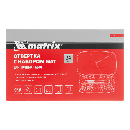 Набор для точных работ 26 в 1, универсальный, сталь CrV Matrix по ценам производителя в Москве с доставкой по всей России