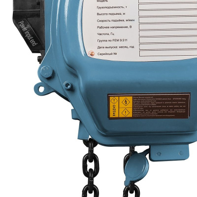 Таль электрическая цепная GEARSEN HHBD 05120 по ценам производителя в Москве с доставкой по всей России