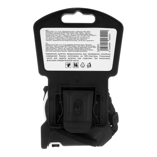 Рулетка Neon,5 м x 19 мм,обрезиненный корпус,3 фиксации,Pro Matrix по ценам производителя в Москве с доставкой по всей России