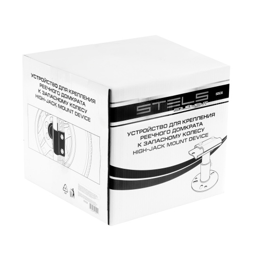 Устройство для крепления реечного домкрата к запасному колесу Stels по ценам производителя в Москве с доставкой по всей России