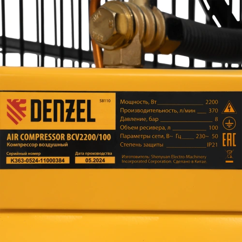 Компрессор воздушный BCV2200/100, ременный привод, 2.2 кВт, 100 литров, 370 л/мин Denzel по ценам производителя в Москве с доставкой по всей России