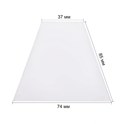 Пластина поликарбонатная 37*74*85мм внутренняя Мега боковая купить в Москве с доставкой по всей России | ProtosMarket.ru