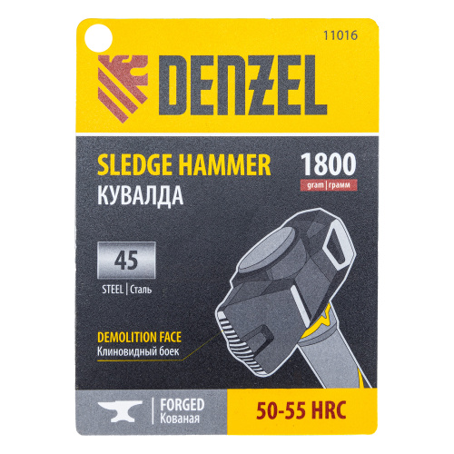 Кувалда с клиновидным бойком 1,8 кг, фибергласовая рукоятка c TPR Denzel по ценам производителя в Москве с доставкой по всей России
