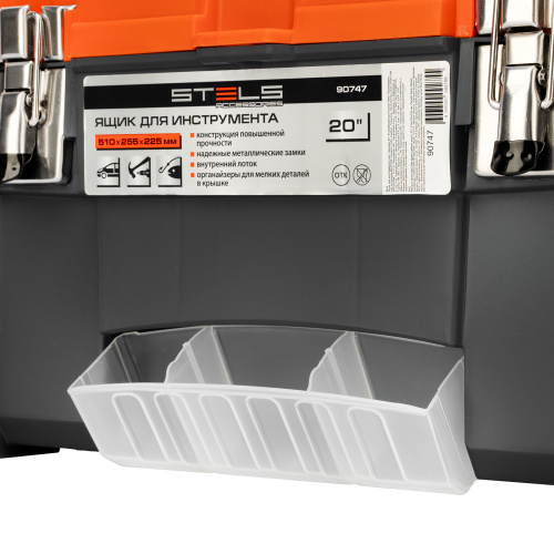 Ящик для инструмента с мет. замками 20", 510х255x225 мм Stels по ценам производителя в Москве с доставкой по всей России