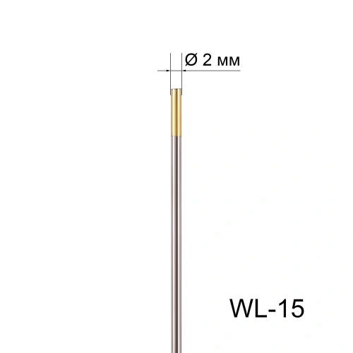Вольфрамовый электрод WL-15 2,0мм / 175мм (1шт. золотистый) FoxWeld по ценам производителя в Москве с доставкой по всей России