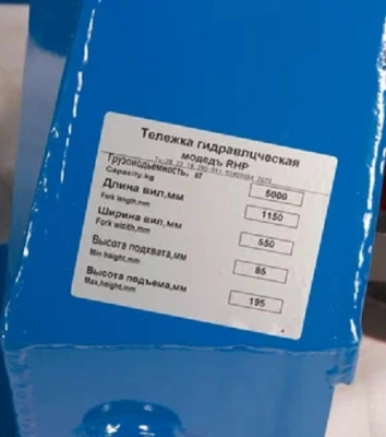 Тележка гидравлическая 5000 кг 1150 мм полиуретановые колеса TOR RHP по ценам производителя в Москве с доставкой по всей России