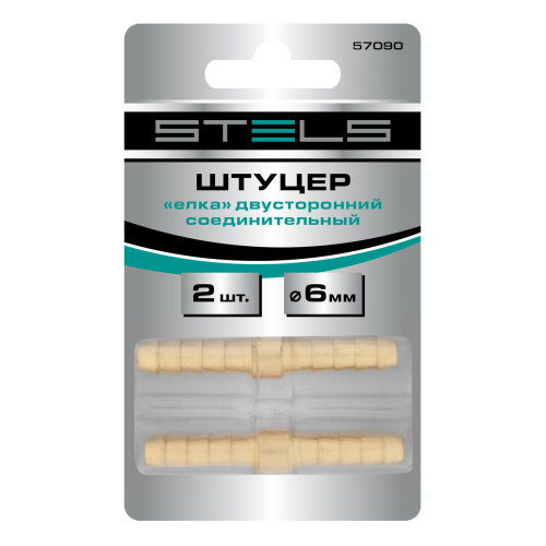 Штуцер "елка" двусторонний соединительный под шланг 6 мм, 2 шт Stels по ценам производителя в Москве с доставкой по всей России