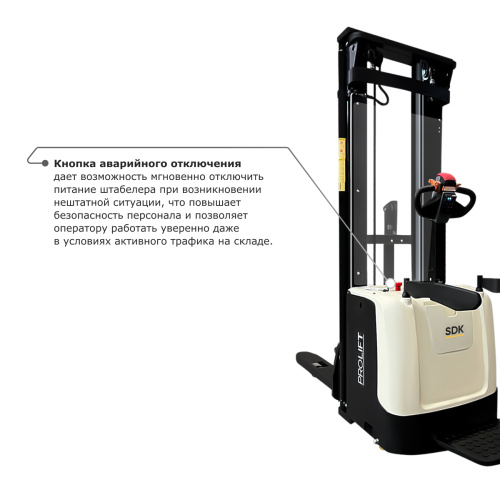 Самоходный электроштабелер PROLIFT M2 SDK 1645 li-ion со свободным подъемом по ценам производителя в Москве с доставкой по всей России