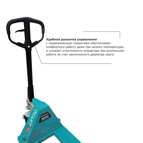 Гидравлическая тележка PROLIFT PRO RT30 по ценам производителя в Москве с доставкой по всей России