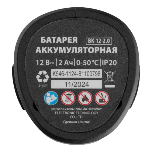 Пила сабельная аккумуляторная RС-65, Li-Ion, 12 В MTX по ценам производителя в Москве с доставкой по всей России