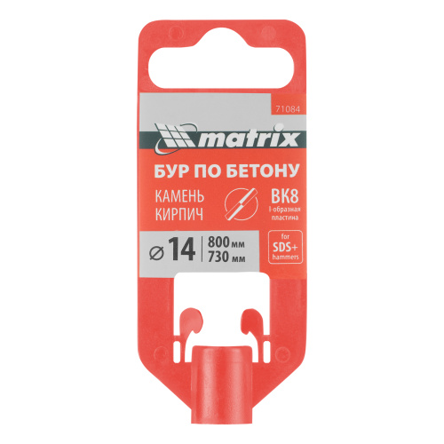 Бур по бетону, 14 x 800 мм, SDS Plus Matrix по ценам производителя в Москве с доставкой по всей России