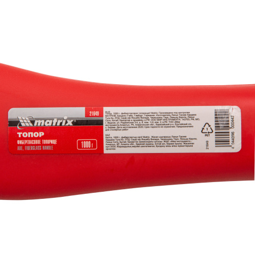 Топор, 1000 г, фибергласовое топорище Matrix по ценам производителя в Москве с доставкой по всей России