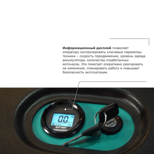 Штабелер с выдвижной мачтой (мини-ричтрак) PROLIFT PRO MRV 1645 по ценам производителя в Москве с доставкой по всей России