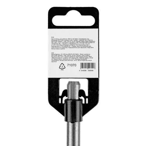 Бур по бетону, 20 x 600 мм, SDS Plus Matrix по ценам производителя в Москве с доставкой по всей России