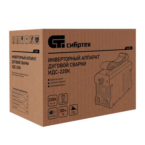 Инверторный аппарат дуговой сварки ИДС-220K, 220 А, ПВ 80%, диаметр электрода 1,6-5 мм Сибртех по ценам производителя в Москве с доставкой по всей России