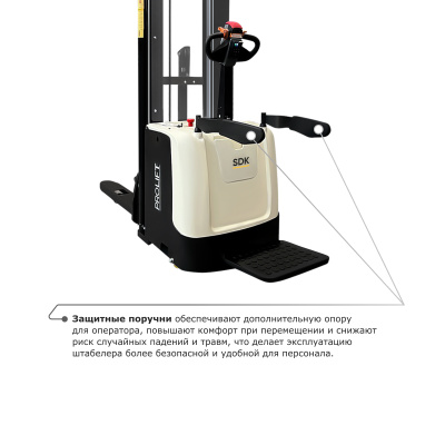 Самоходный электроштабелер PROLIFT M2 SDK 1645 со свободным подъемом по ценам производителя в Москве с доставкой по всей России