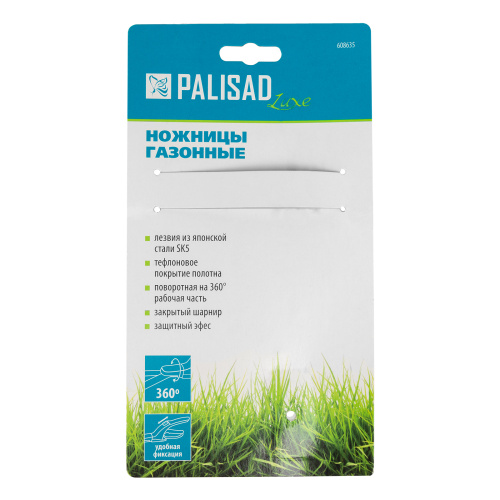 Ножницы газонные, 365 мм, пластиковые обрезиненные рукоятки, LUXE Palisad по ценам производителя в Москве с доставкой по всей России