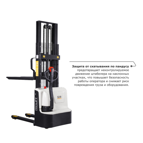Самоходный электроштабелер PROLIFT M2 SDR 1016 по ценам производителя в Москве с доставкой по всей России