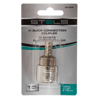 Муфта универсальная быстросъемная ("мама") со штуцером "елка" под шланг 10 мм, 1 шт, Stels по ценам производителя в Москве с доставкой по всей России