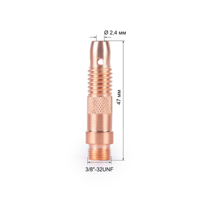 FoxWeld Корпус цанги 2,4мм TIG17/18/26 (701.0196/ТЕ0001-24, пр-во FoxWeld/КНР) купить в Москве с доставкой по всей России | ProtosMarket.ru