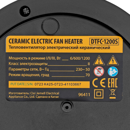 Тепловентилятор керамический DTFC-1200S, вращение, 3 реж., вент., нагрев 600/1200 Вт Denzel по ценам производителя в Москве с доставкой по всей России