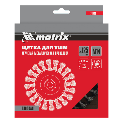 Щетка для УШМ 125 мм, М14, плоская, крученая проволока 0.35 мм Matrix по ценам производителя в Москве с доставкой по всей России