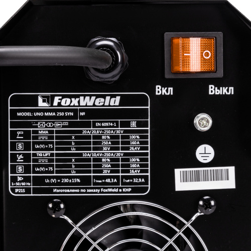 Сварочный аппарат UNO MMA 250 SYN купить в Москве с доставкой по всей России | ProtosMarket.ru