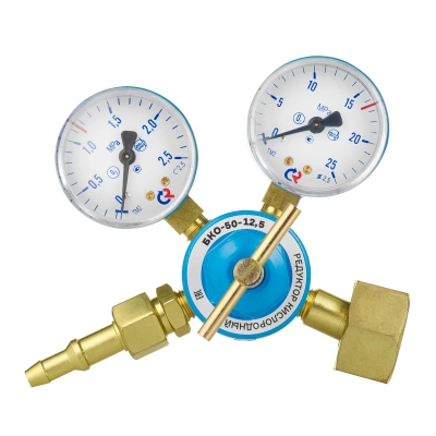 Редуктор кислородный БКО-50-12,5 по ценам производителя в Москве с доставкой по всей России