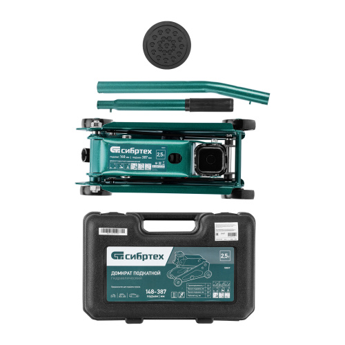 Домкрат гидравлический подкатной, 2,5 т, 148-387 мм, в пласт. кейсе Сибртех по ценам производителя в Москве с доставкой по всей России