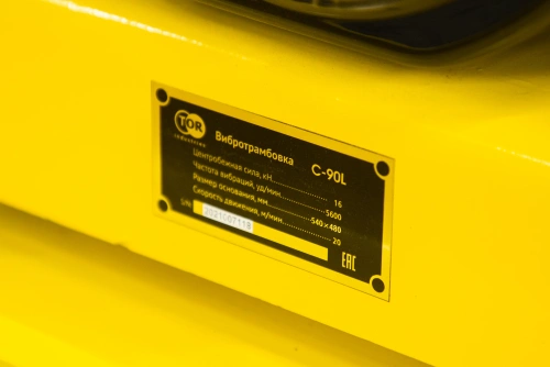 Виброплита 80 кг, 16кН (Loncin) без бака, колесный комплект TOR C-90L по ценам производителя в Москве с доставкой по всей России