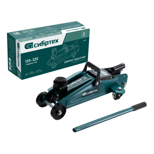 Домкрат гидравлический подкатной, 2 т, 135-320 мм Сибртех по ценам производителя в Москве с доставкой по всей России