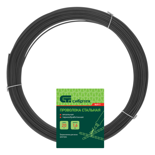 Проволока стальная 20 м, вязальная, термообработанная 1.6 мм Сибртех по ценам производителя в Москве с доставкой по всей России