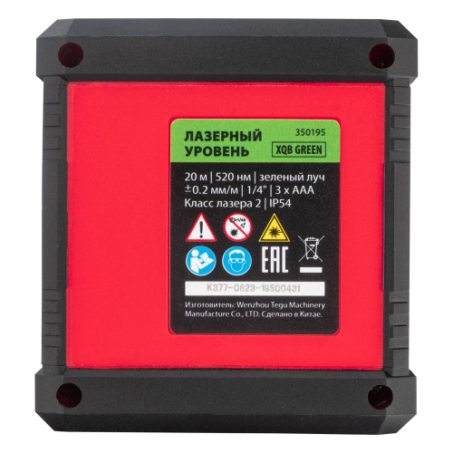 Лазерный уровень XQB GREEN Pro SET, 20 м, зеленый луч, батарейки, штатив MTX по ценам производителя в Москве с доставкой по всей России
