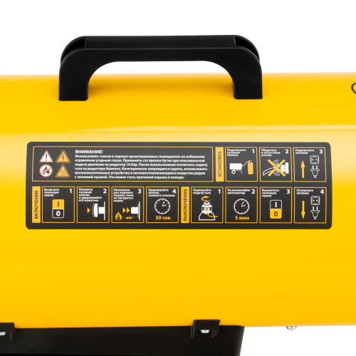 Газовая тепловая пушка GHG-15, 15 кВт, 500 м3/ч, пропан-бутан Denzel по ценам производителя в Москве с доставкой по всей России