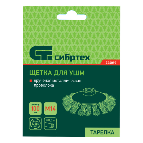 Щетка для УШМ, 100 мм, М14, "тарелка", крученая металлическая проволока Сибртех по ценам производителя в Москве с доставкой по всей России