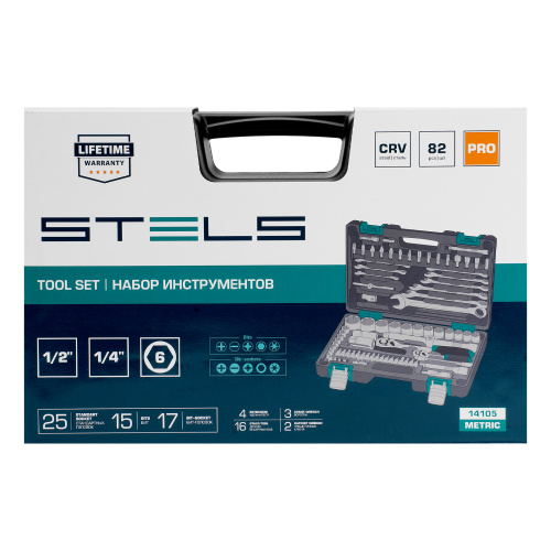 Набор инструментов, 1/2", 1/4", CrV, пластиковый кейс 82 предмета Stels по ценам производителя в Москве с доставкой по всей России