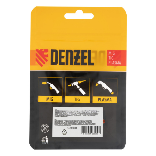 Держатель цанги с газовой линзой для электрода 2,4 мм, 2 шт Denzel по ценам производителя в Москве с доставкой по всей России