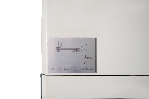 MMD 25LV BD с ременной передачей купить в Москве с доставкой по всей России | ProtosMarket.ru