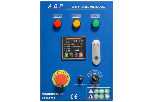 Блок АВР-С 8000D/230 купить в Москве с доставкой по всей России | ProtosMarket.ru