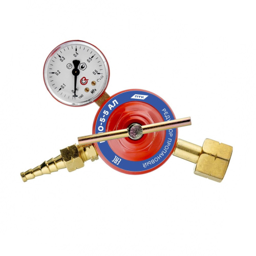 Редуктор пропановый БПО-5-5 АЛ по ценам производителя в Москве с доставкой по всей России